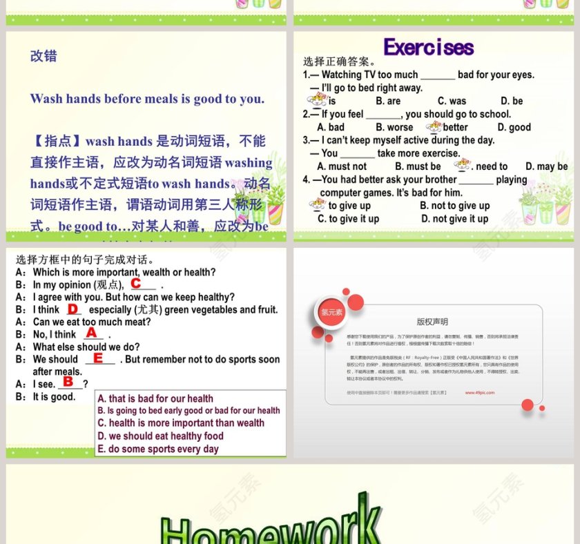 Unit 2  Topic 2I must ask him to give up smokingSection D教学ppt课件第6张