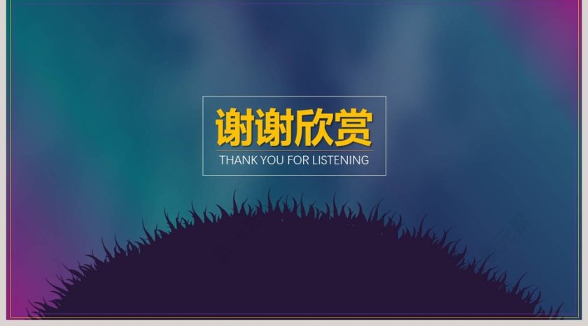 万圣节节日由来策划PPT模版第5张