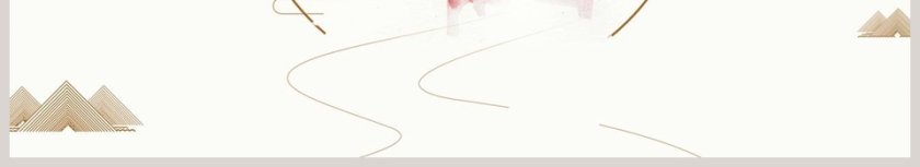 山水一色国风工作总结ppt模板第6张