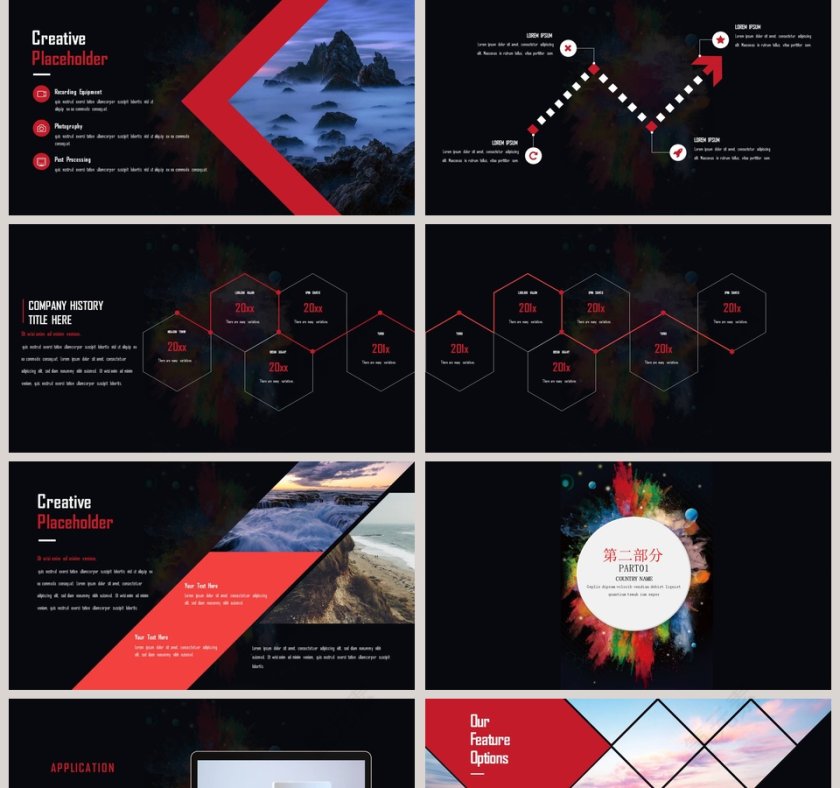 水彩墨迹风格年终总结ppt第2张