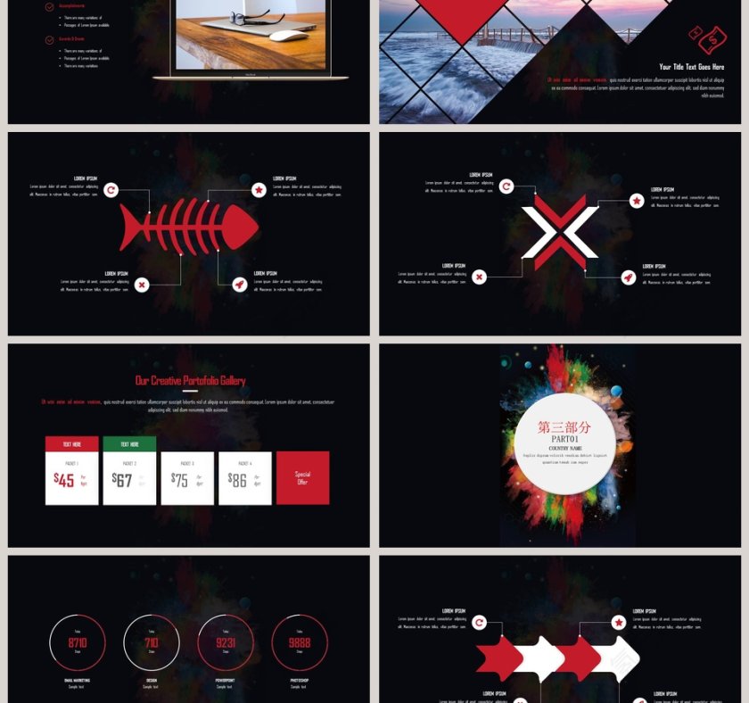 水彩墨迹风格年终总结ppt第3张