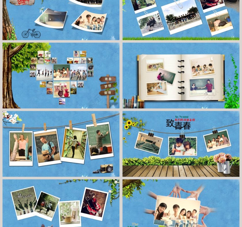 毕业季毕业纪念册通用模板第3张