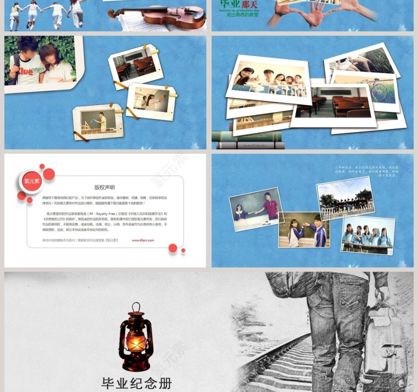 毕业季毕业纪念册通用模板第4张