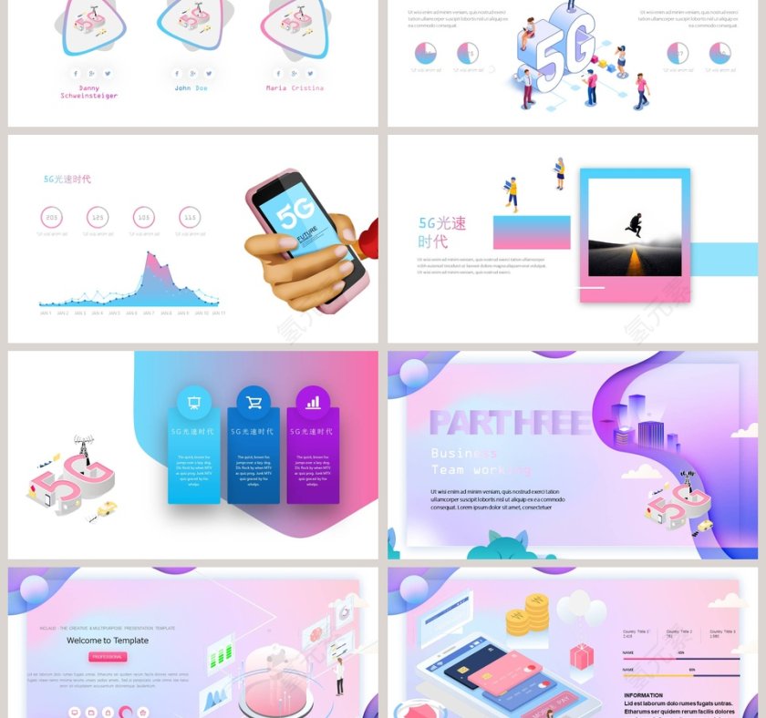 5G移动通信ppt第3张