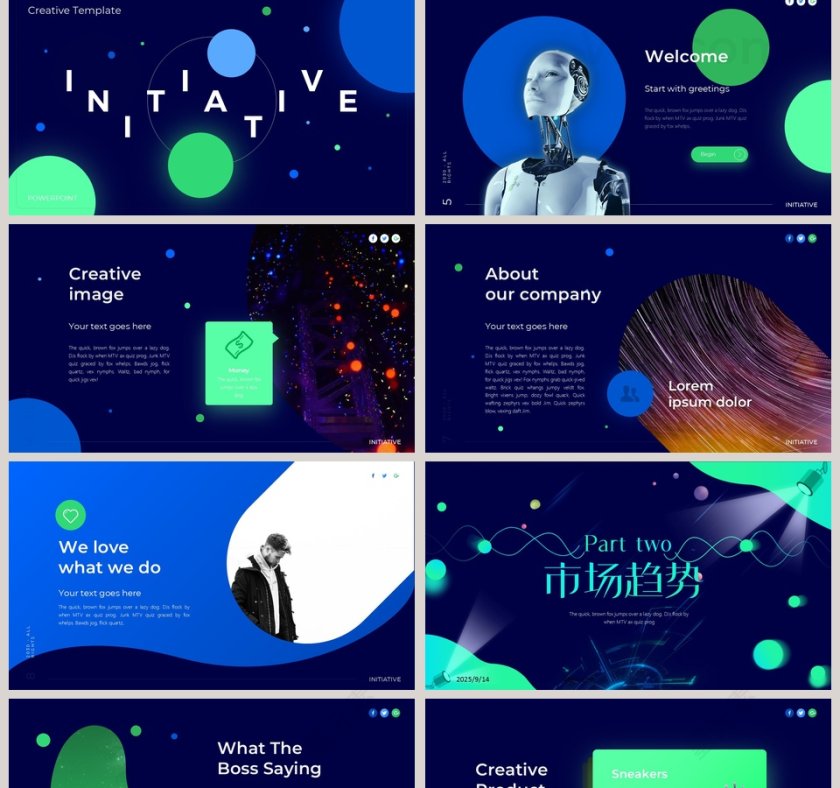 扁平化AI科技新品研讨会PPT模板第2张