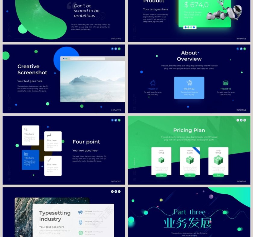 扁平化AI科技新品研讨会PPT模板第3张