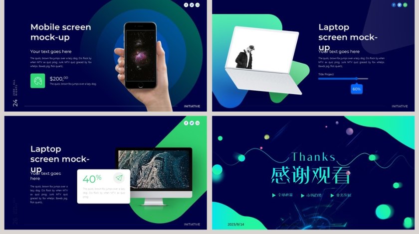 扁平化AI科技新品研讨会PPT模板第5张