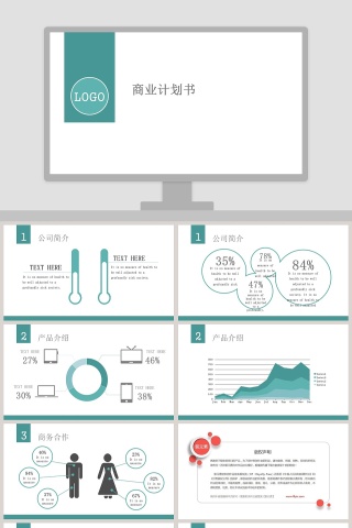 蓝色简约书签商业计划书PPT模板