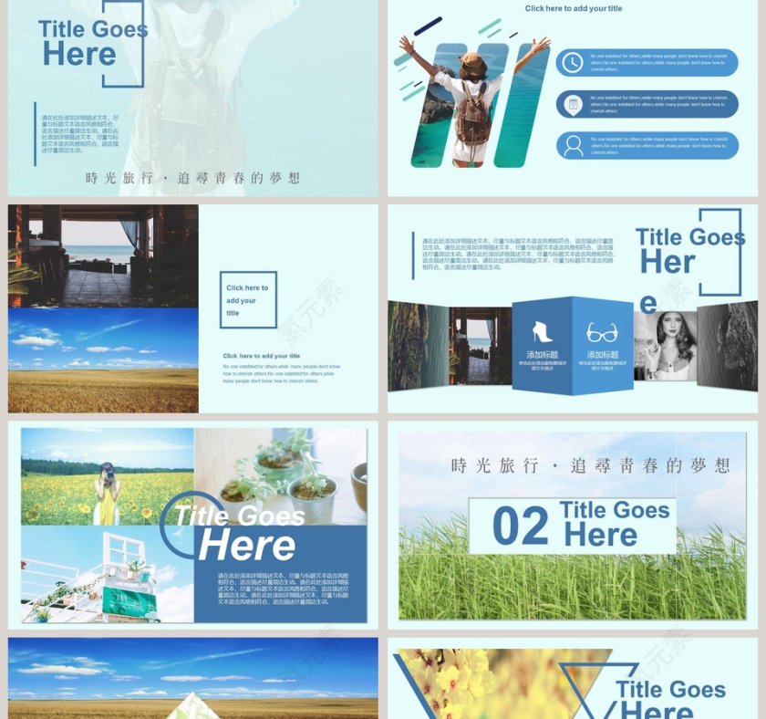 蓝色清新毕业季青春旅行相册PPT模板第2张