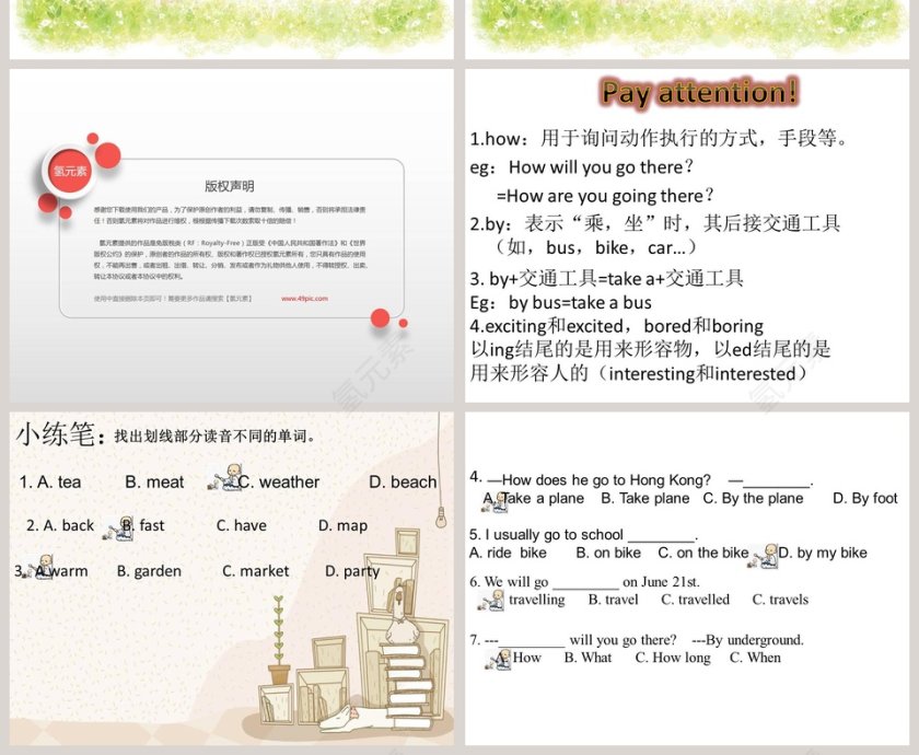 We will go by train - 2024节假日出行交通指南PPT模板第2张