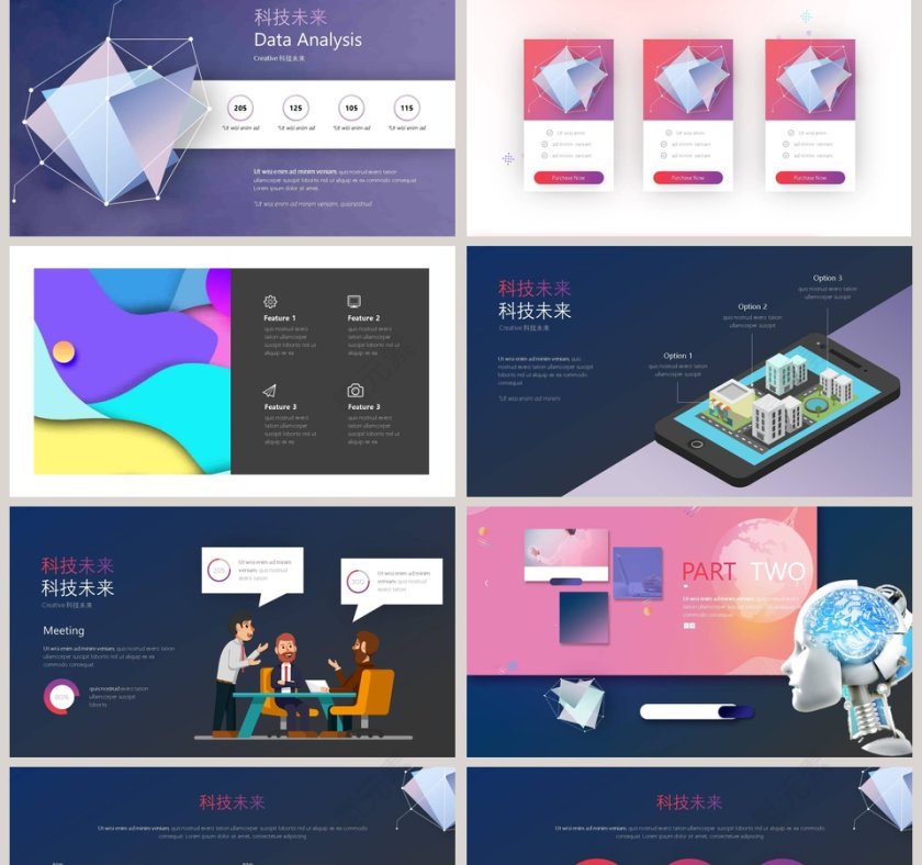 点线几何智能科技第2张