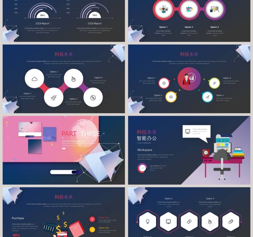 点线几何智能科技第3张