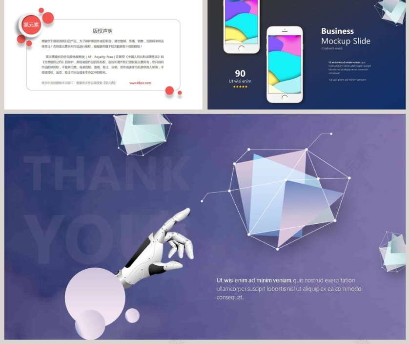 点线几何智能科技第5张