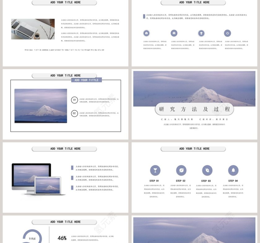 简约毕业设计答辩PPT模板第2张