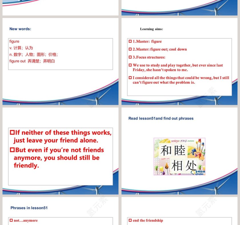Unit 9 Lesson51-What could Be Wrong教学ppt课件第2张