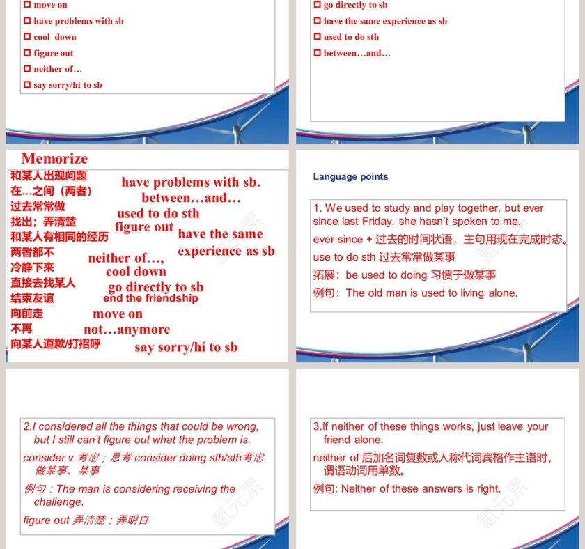 Unit 9 Lesson51-What could Be Wrong教学ppt课件第3张