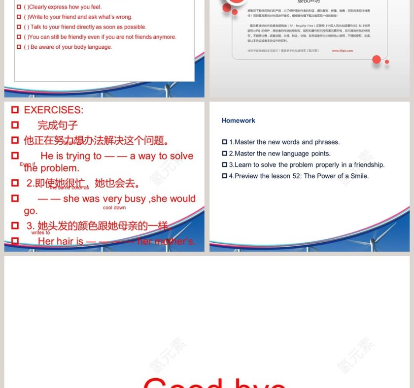 Unit 9 Lesson51-What could Be Wrong教学ppt课件第5张