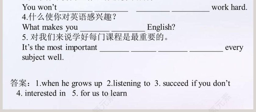 Lesson 55-Look into the Future教学ppt课件第4张