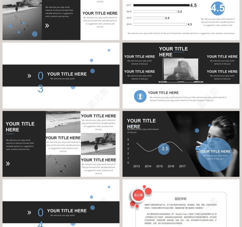 欧美经典商务时尚工作总结PPT模板 第3张