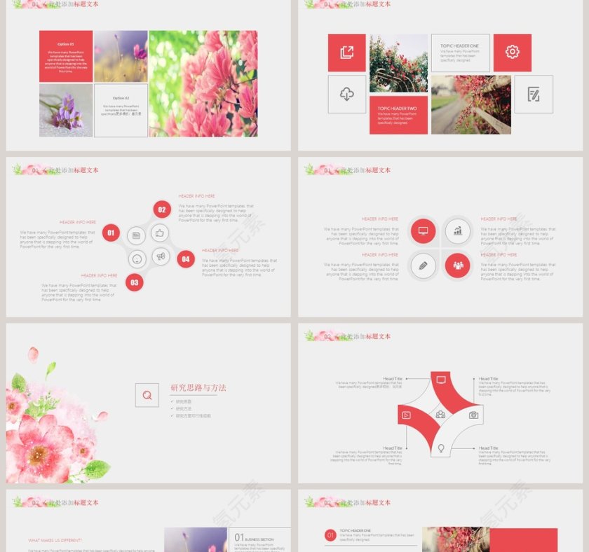 清新文艺毕业答辩PPT模板第2张