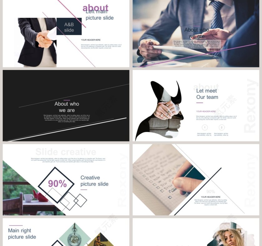 精美大气商业计划数据PPT第2张