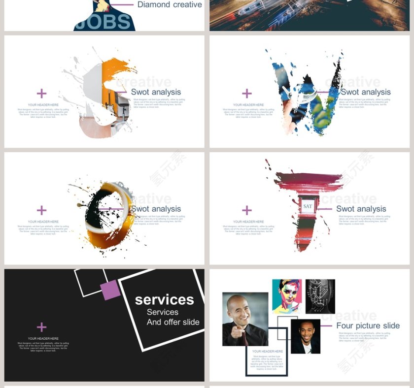 精美大气商业计划数据PPT第4张