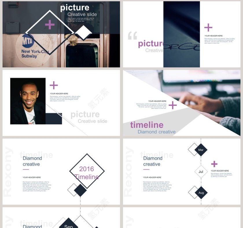 精美大气商业计划数据PPT第8张