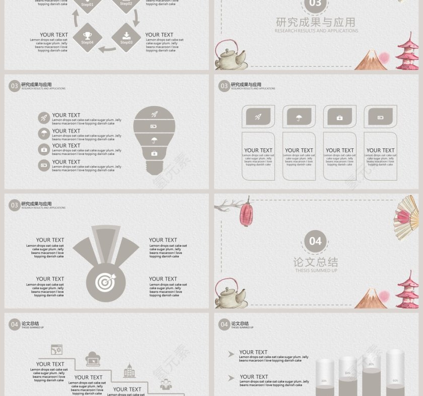 日系小清新大学生论文答辩PPT模板第3张