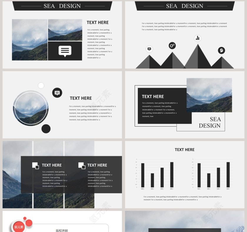 欧美极简PPT商务汇报产品推介通用ppt模板第8张