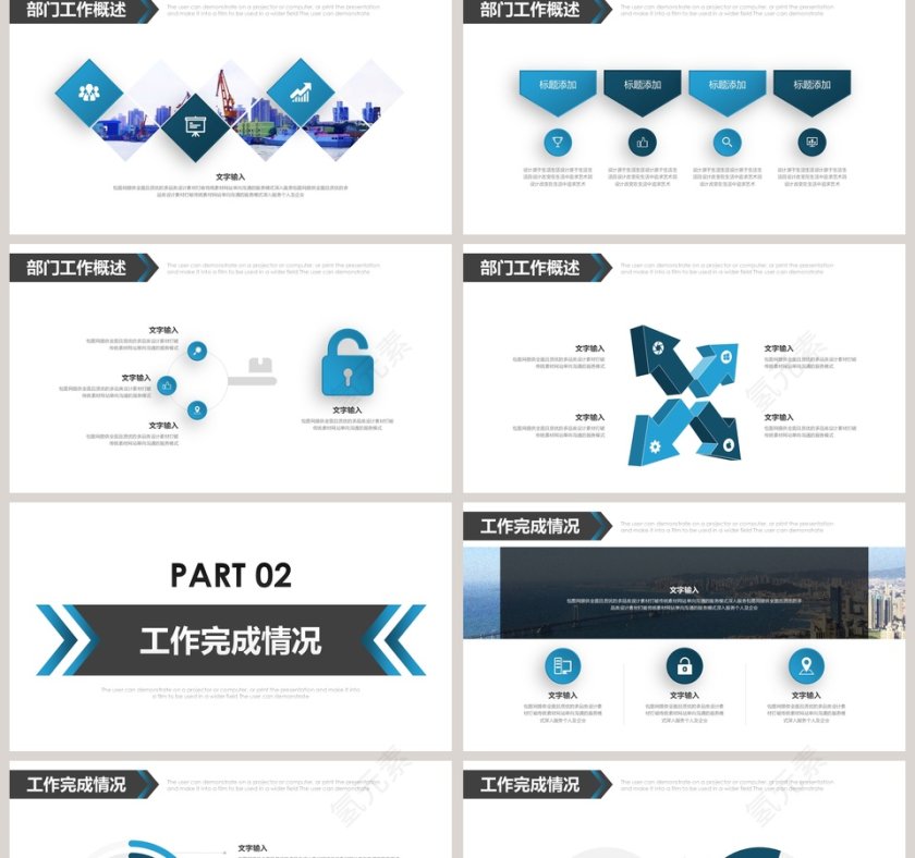 人力资源部门工作总结PPT模板第2张