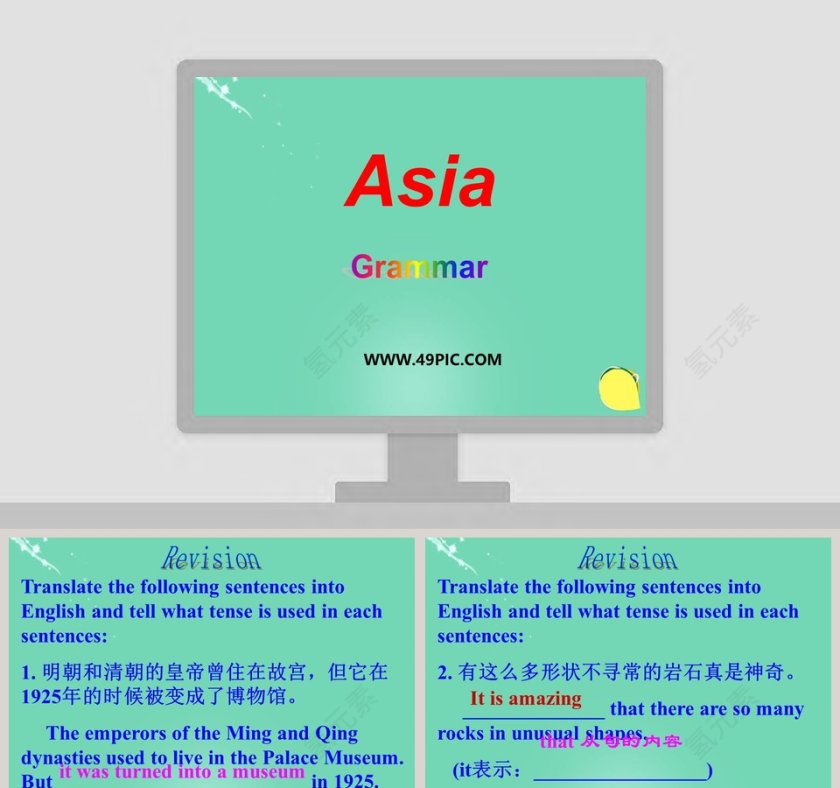 利用GrammarAsia提升商业计划书PPT模板制作水平第1张