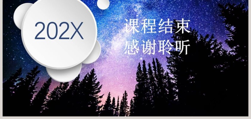 生产现场管理生产管理PPT第9张