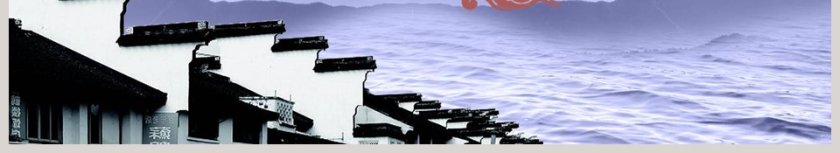 道德讲堂PPT模板第6张