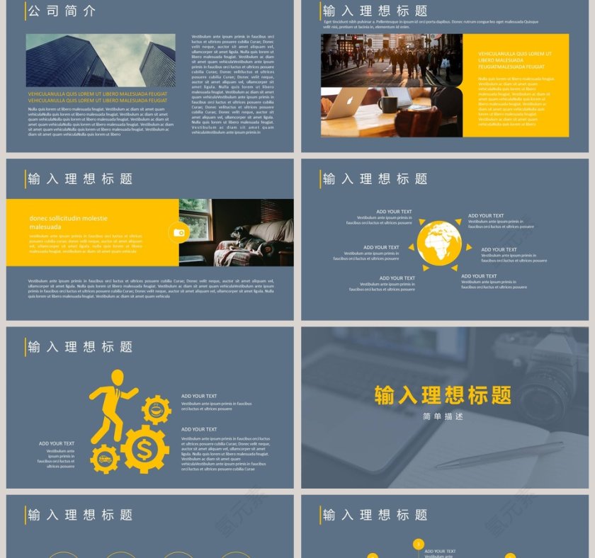 灰色简约员工培训商务通用第2张