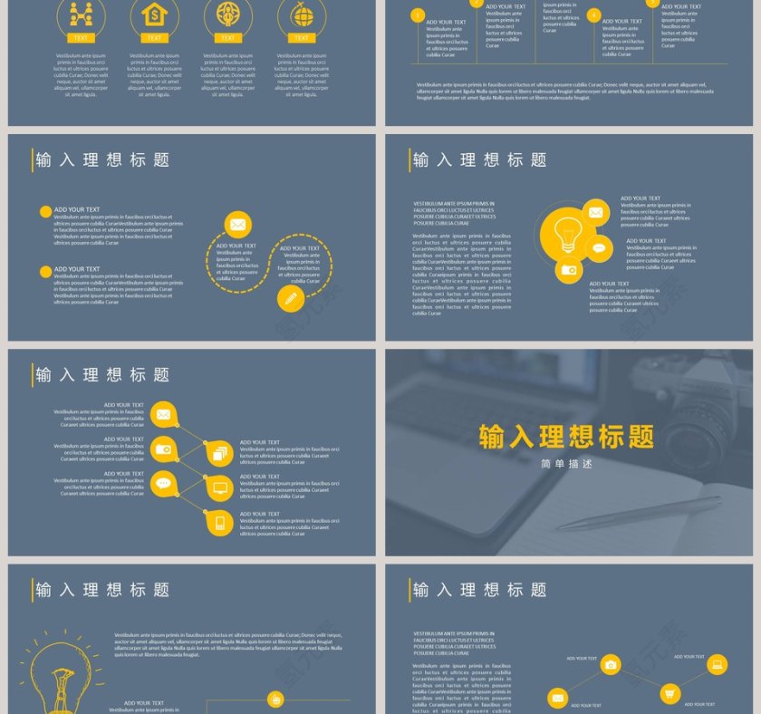 灰色简约员工培训商务通用第3张