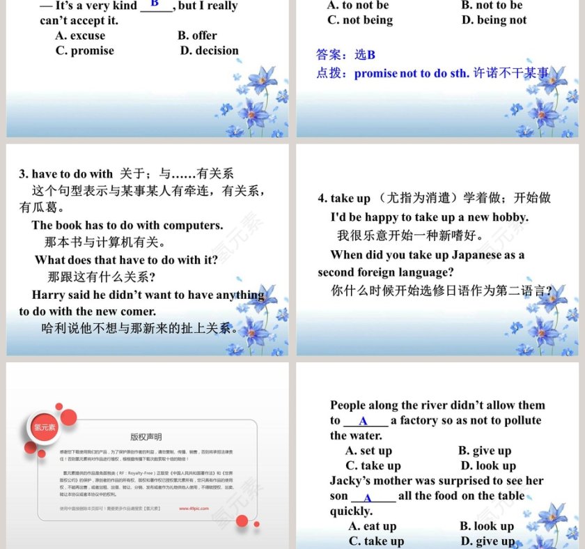Unit 6-Im going to study computer science教学ppt课件第5张