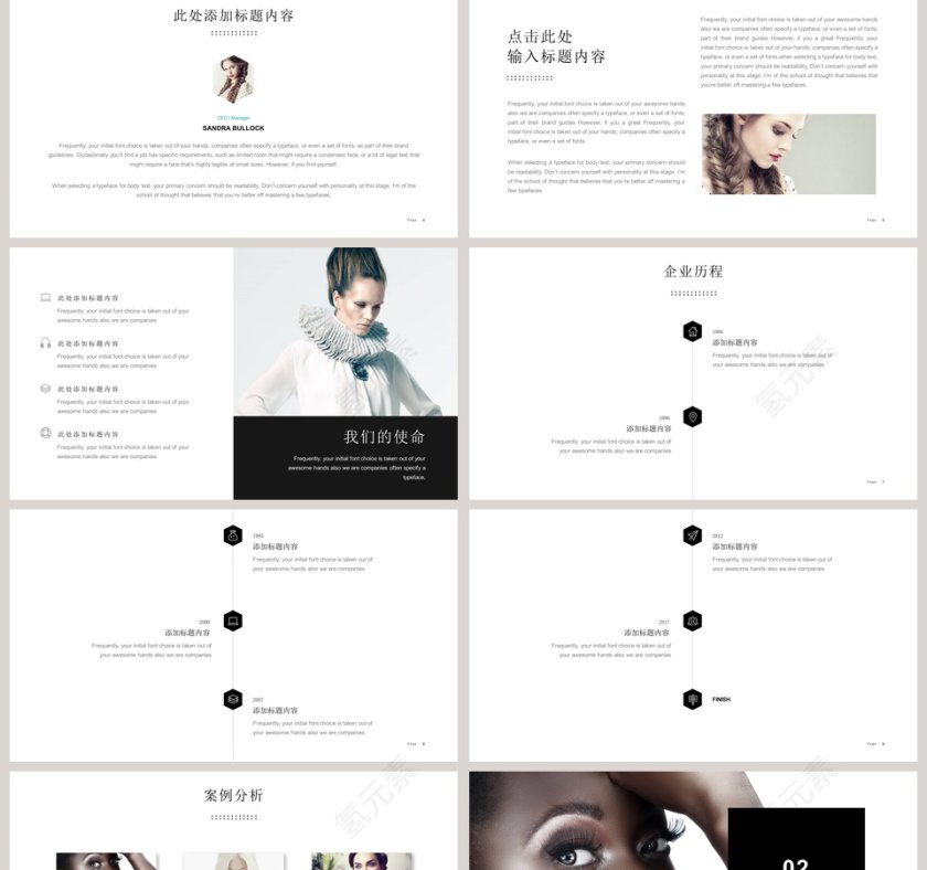 时尚品牌宣传PPT模板欧美风极简约PPT模板 第2张