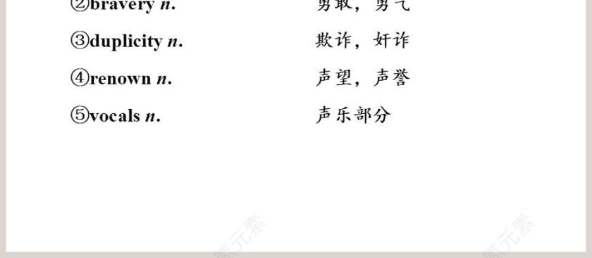 Section-Project and Video Time教学ppt课件第4张