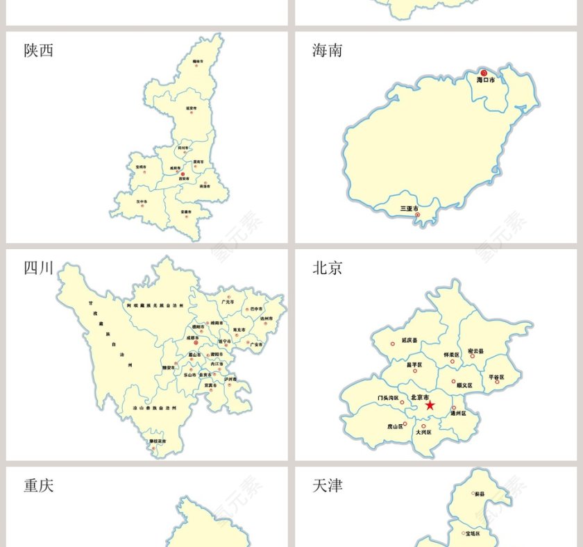 精致中国地图含省份地图PPT模板 第6张