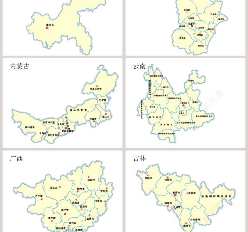 精致中国地图含省份地图PPT模板 第7张