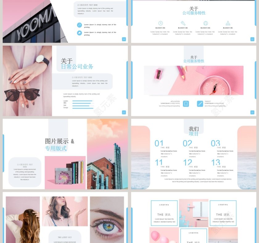 创意性图片展示模板ppt第3张