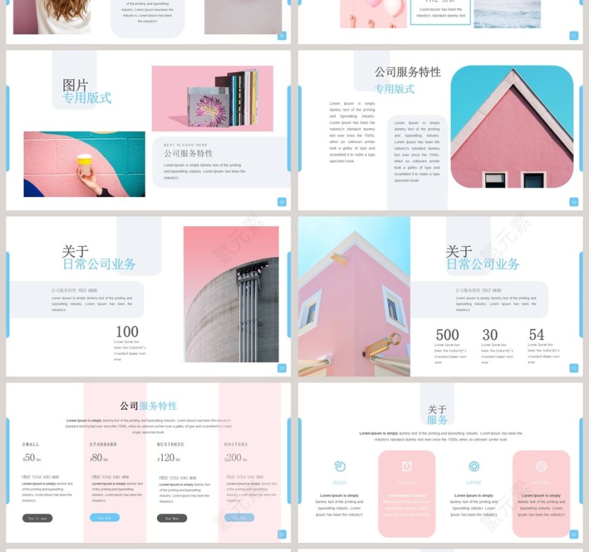 创意性图片展示模板ppt第4张