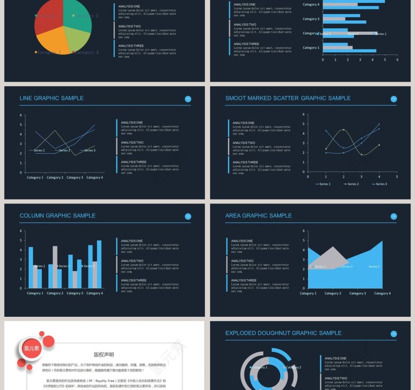 欧美经典商务时尚工作总结PPT模板 第12张