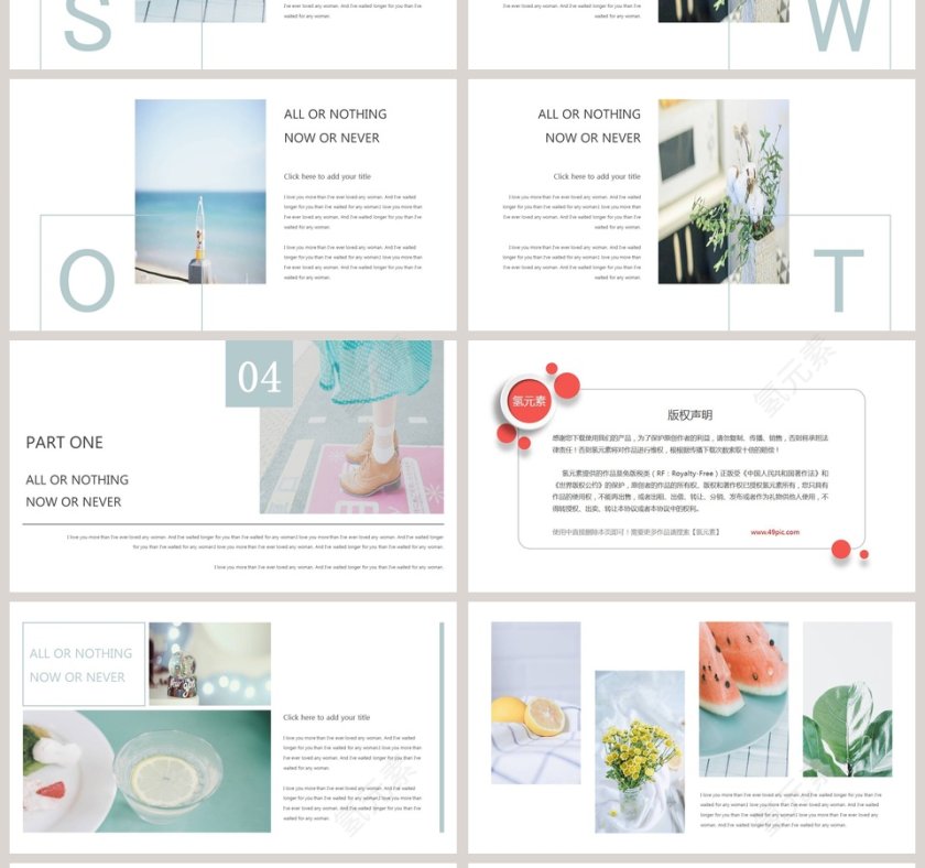 小清新英语教学课件ppt模板第4张