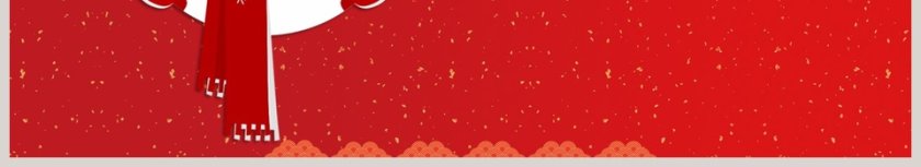 庆元旦迎新年主题班会PPT模板第6张