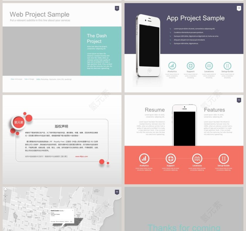 欧美经典商务时尚工作总结PPT模板第14张