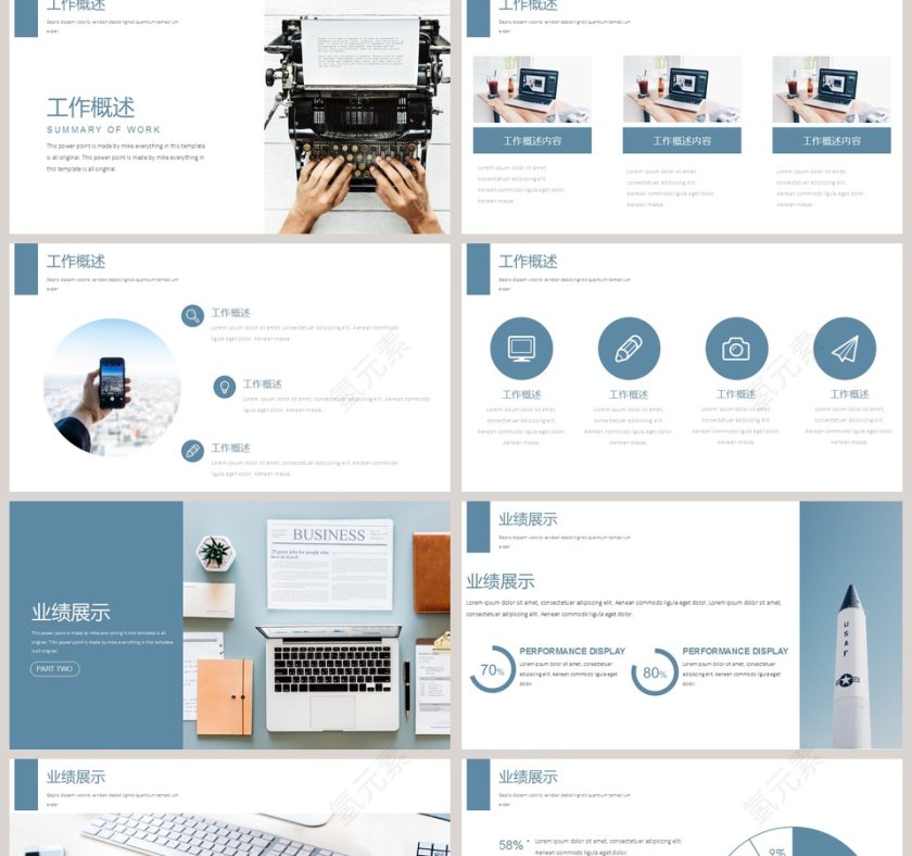 蓝色清新工作总结汇报PPT第2张