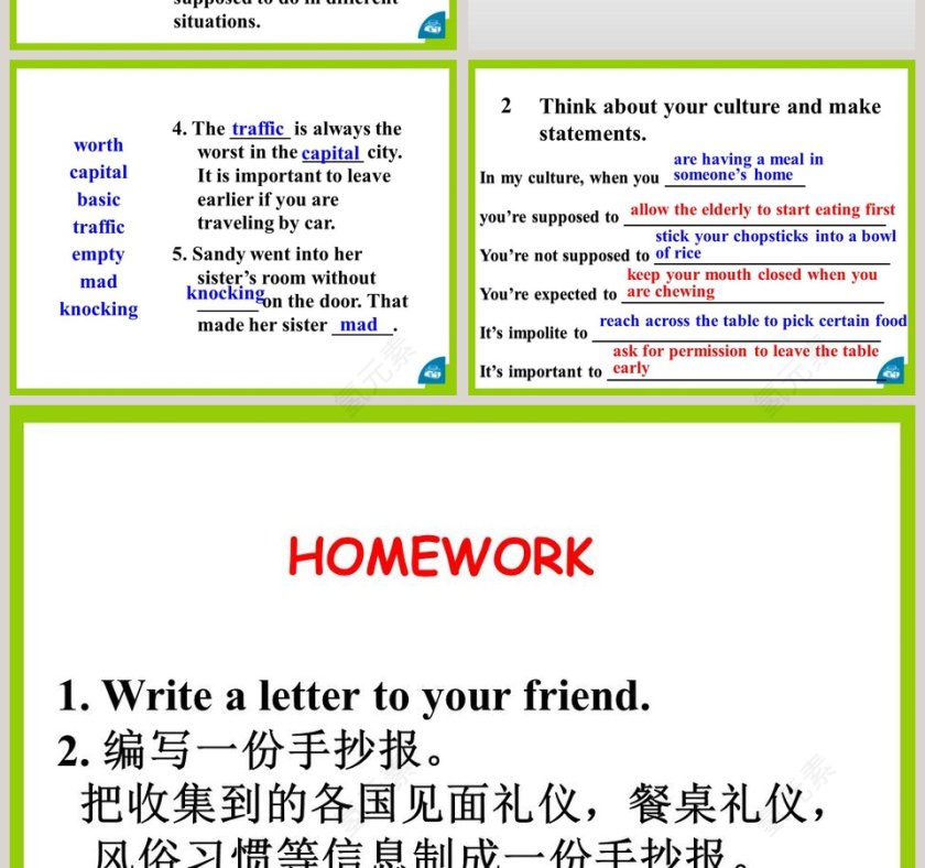 Unit-10教学ppt课件第4张