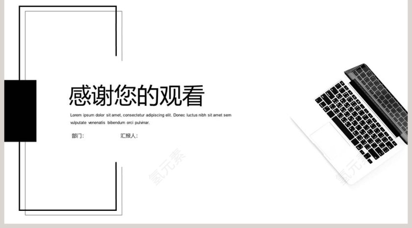 工作概述工作总结汇报模板第5张