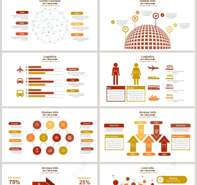 旅游综合可视化图表集PPT模板第2张